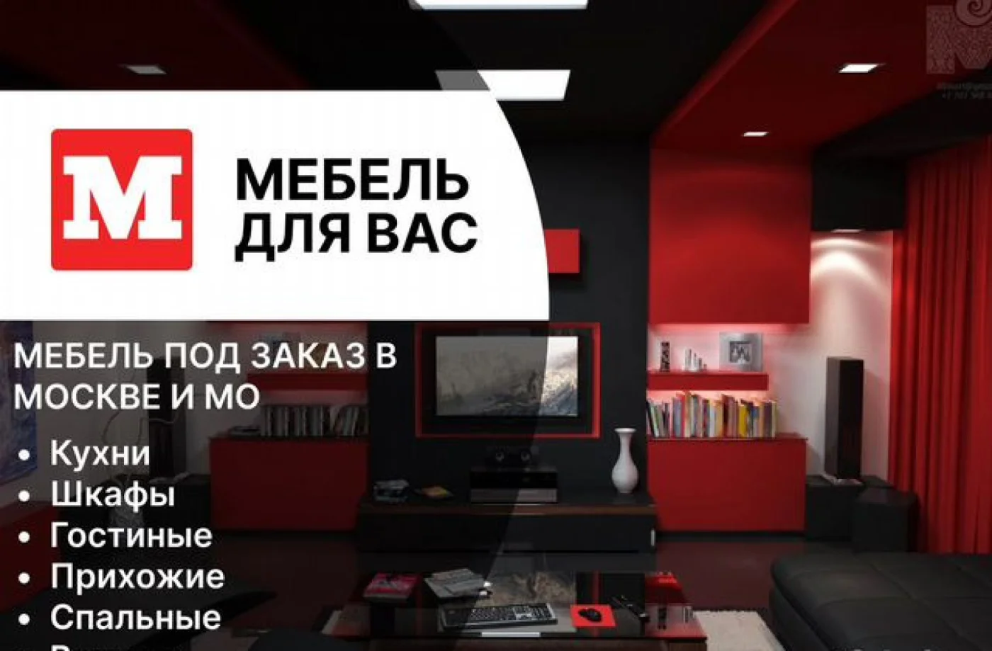 Кухни на заказ: индивидуальный дизайн под ваши размеры